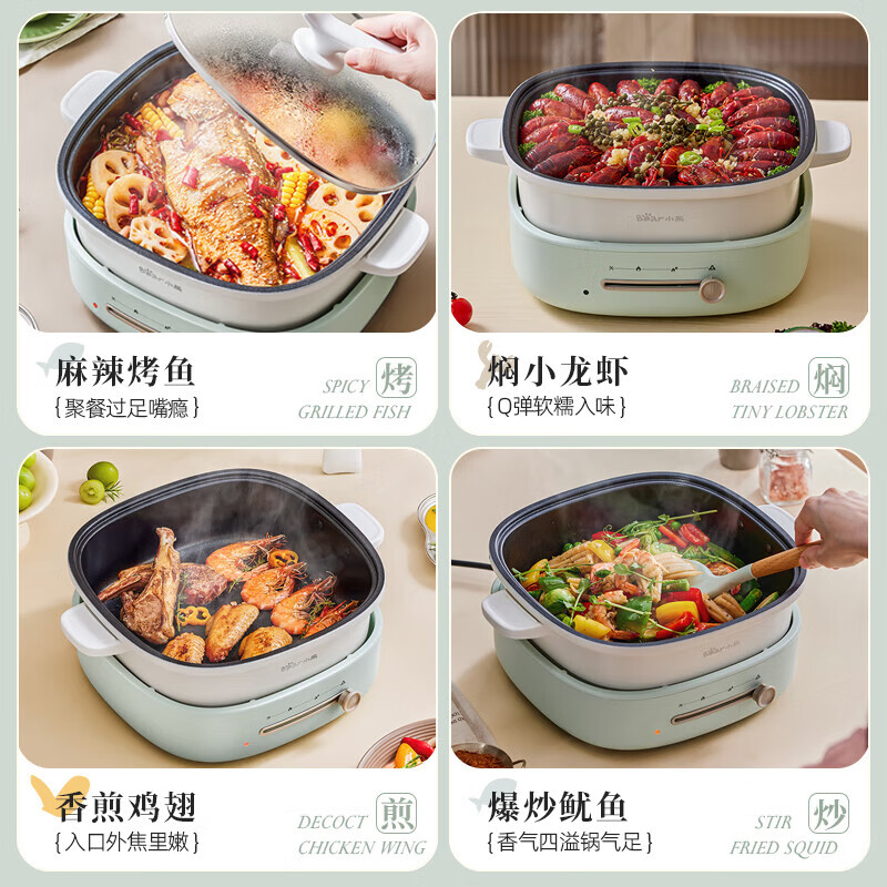 小熊(Bear)电火锅多能功锅家用分体式焖锅煎锅 多用途锅可拆锅电热锅火锅锅 DHG-D40F3[4升分体锅] 4L高清大图
