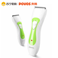 奔腾(POVOS)电动理发器 PR3017 全球电压 超长使用时间 高效锐角刀头 电推剪