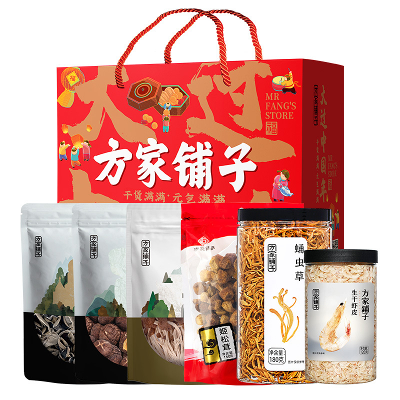 方家铺子 盛礼干货礼盒1070g/礼盒装(四星黑木耳 香菇 蛹虫草 生干虾皮 姬松茸 茶树菇)