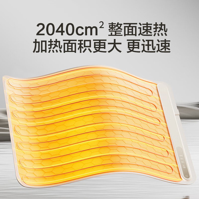 苏泊尔(SUPOR)八秒速热 三档调温 百搭不挑锅具 纤薄触控 易收纳系列暖菜板BF6040R02D