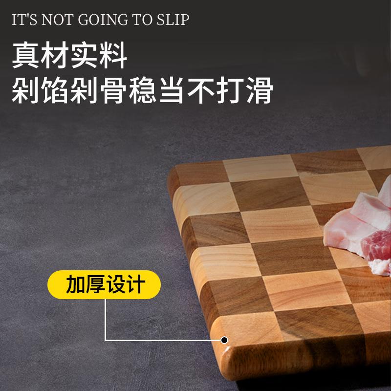 LM-SM40A3懒米棋盘格菜板-相思木pro高清大图