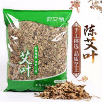 老北京泡脚壹宝足浴包艾草艾叶泡脚粉足浴泡脚包足浴粉一袋1斤