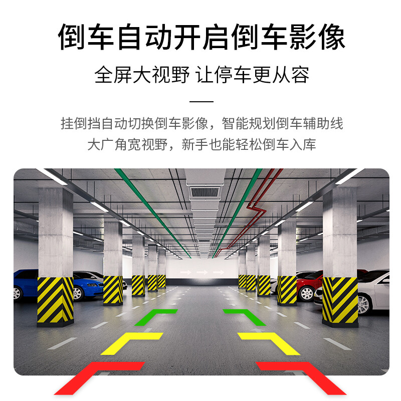 360行车记录仪M320Pro 2K高清夜视前后双录全屏触摸屏流媒体后视镜高清大图