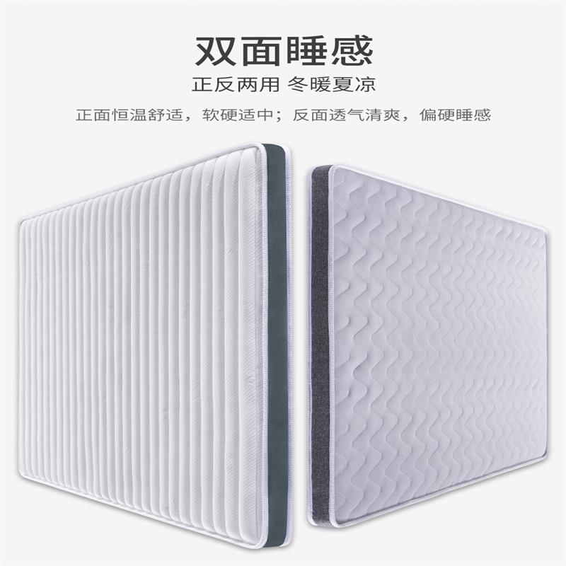 韶优椰棕棕垫床垫1.2米CD-1 白色 120*200