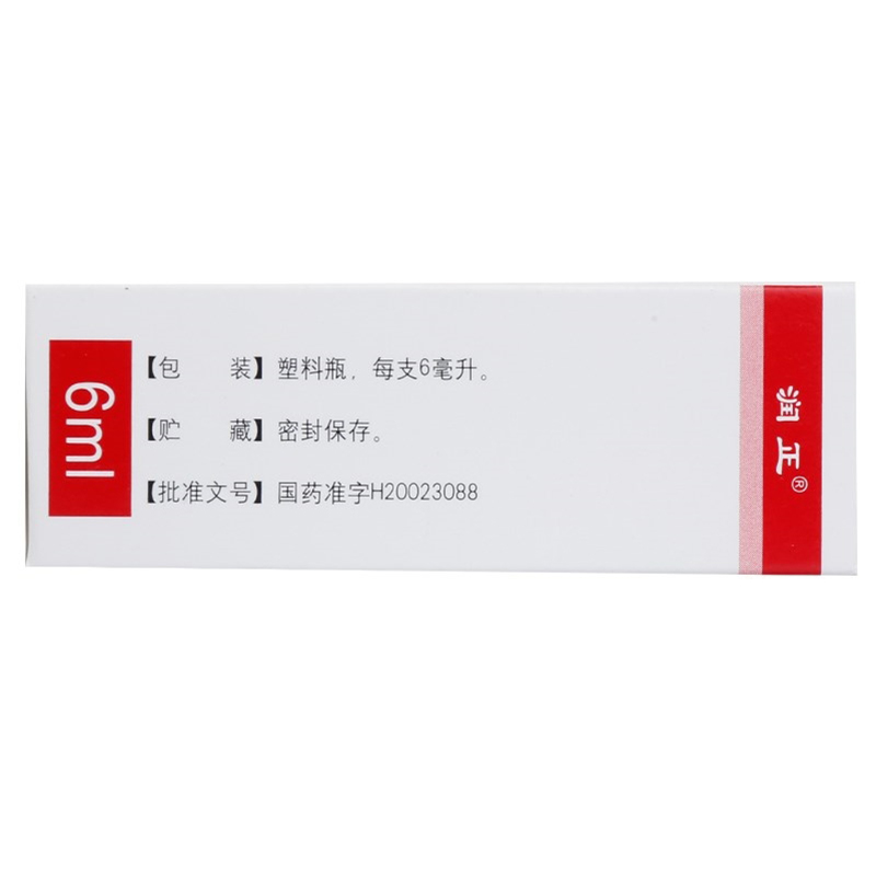 润正托吡卡胺滴眼液6ml:30mg/盒高清大图