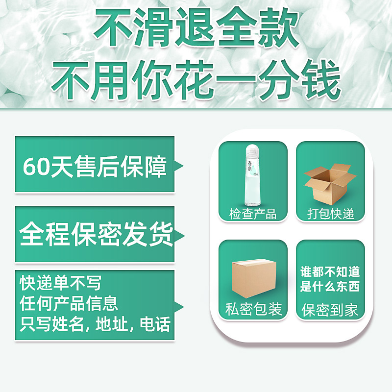 吉祥小炮润滑剂精油夫妻房事男用品性人体女私处水溶按摩情趣快感肛门免洗 [添加玻尿酸]爽滑快感300ml+加倍爽滑300m