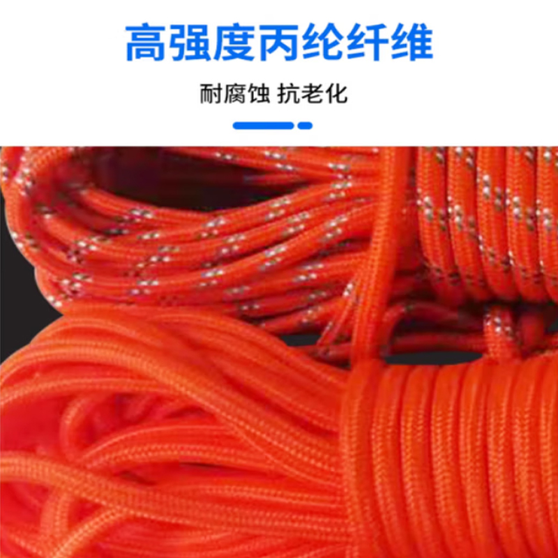 丽泰应急缆绳2根100米 直径10mm/长100m/YB-PFS-01高清大图
