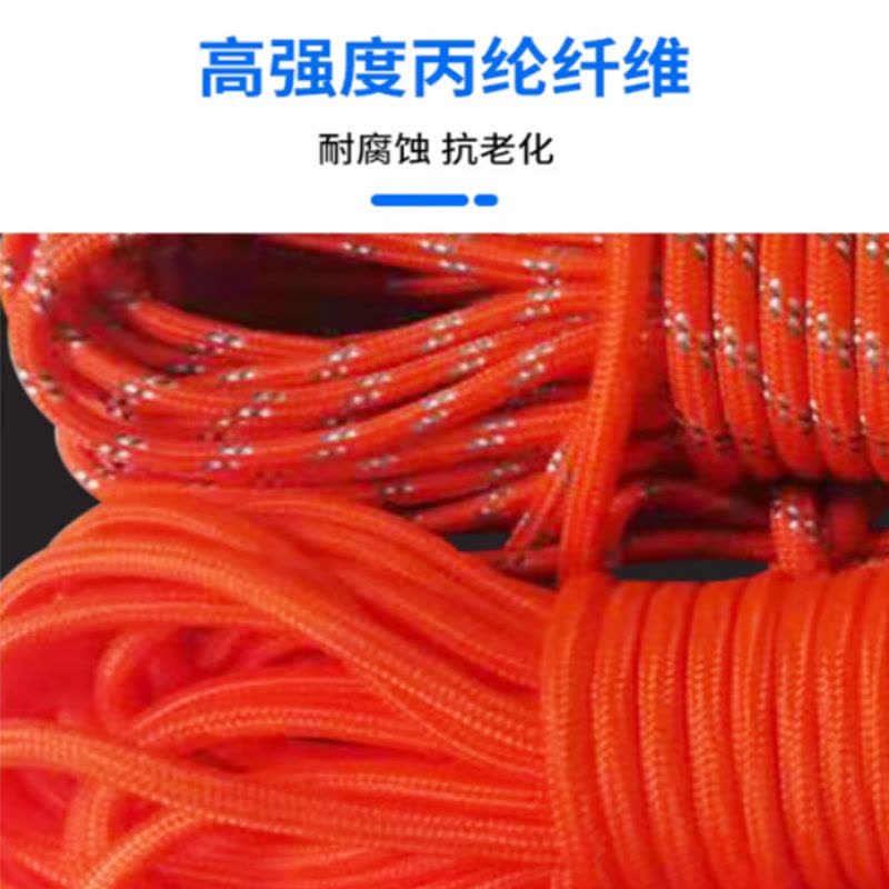 丽泰应急缆绳2根100米 直径10mm/长100m/YB-PFS-01图片