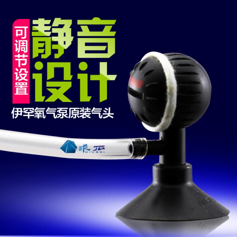 德国伊罕气头鱼缸氧气泵配件曝氧头增氧机打氧气泡石可调节_861 默认尺寸 气头无包装两个