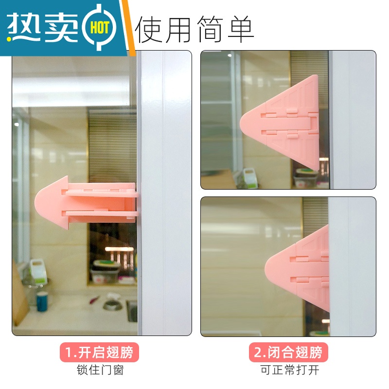 显彩防开窗户儿童安全锁免打孔高层防开门卡扣器推拉门衣柜移门锁扣 [3个]白色❤建议每扇门窗装2个房门安全扣高清大图