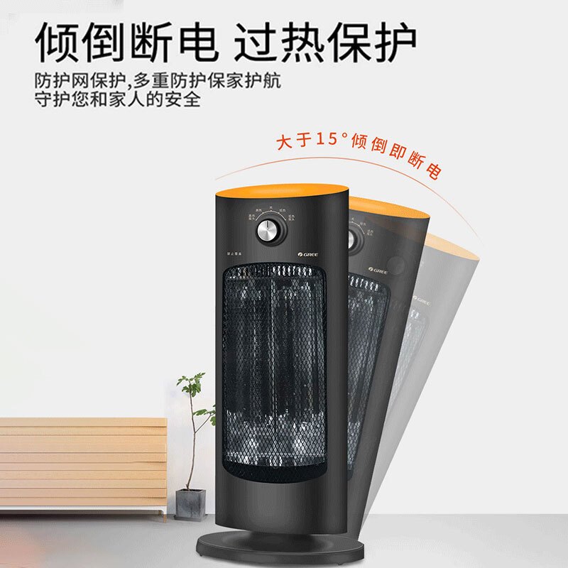 格力(GREE)自营电暖器家用摇头取暖器远红外暗光即开即热暖脚神器省电烤火 学生宿舍电暖气NSL-S609a