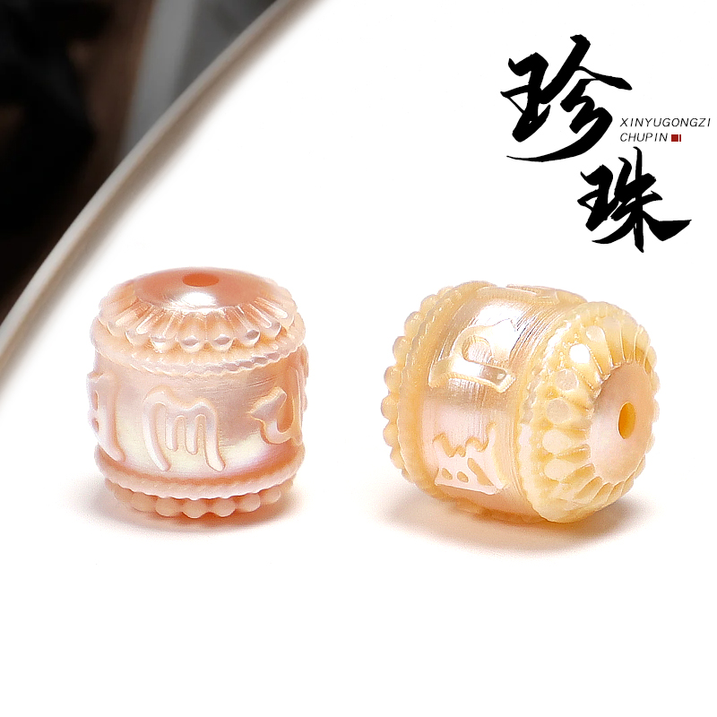 天然淡水珍珠六字真言桶珠隔珠新中式手链不掉色通勤珠宝DIY配饰