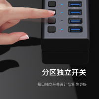 飞利浦usb3.0分线器10口hub带电源集线器U盘键鼠手机充电脑笔记本一拖多用功能扩展器SWR1531B-10口1米