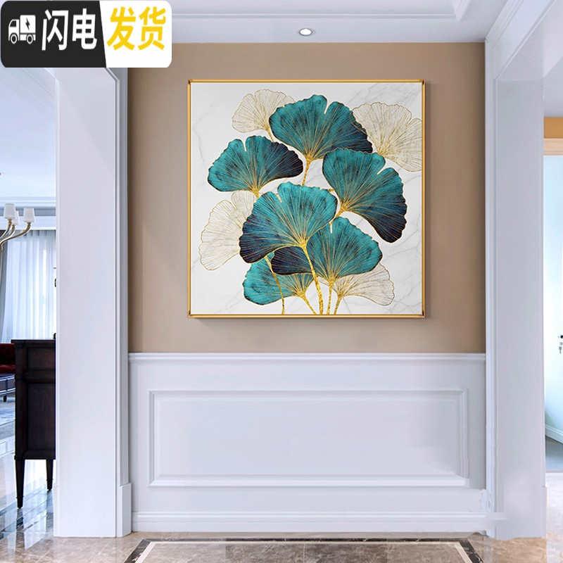 三维工匠5d钻石画满钻客厅简约现代银杏叶玄关过道北欧餐厅钻石绣十字绣 [AB彩钻]满钻全贴70*70厘米高清大图