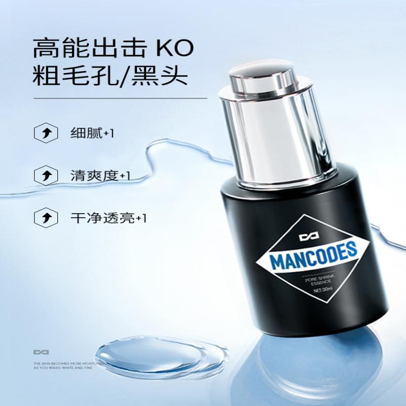 左颜右色(JOYCODES) 毛孔清润保湿精华液30ml