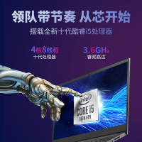 联想Lenovo 扬天V15 2020款 15.6英寸 I5-1035G1 16G 512GB固态 MX330 2G独显 学生轻薄本 手提商务本 笔记本电脑 全高清屏 星空灰