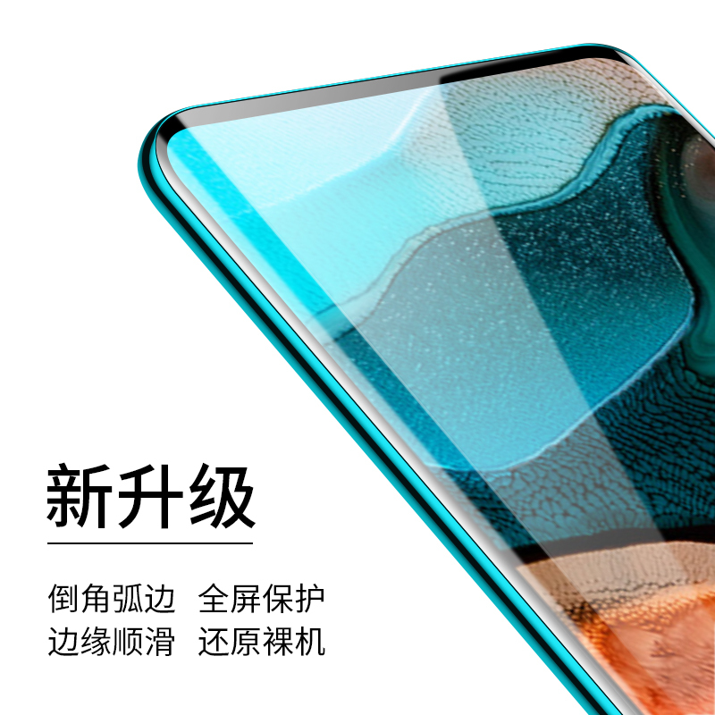红米k30钢化膜k30pro手机膜k30i小米尊享版k20pro全屏覆盖k20防窥膜redmik30全包无白边贴膜防爆屏