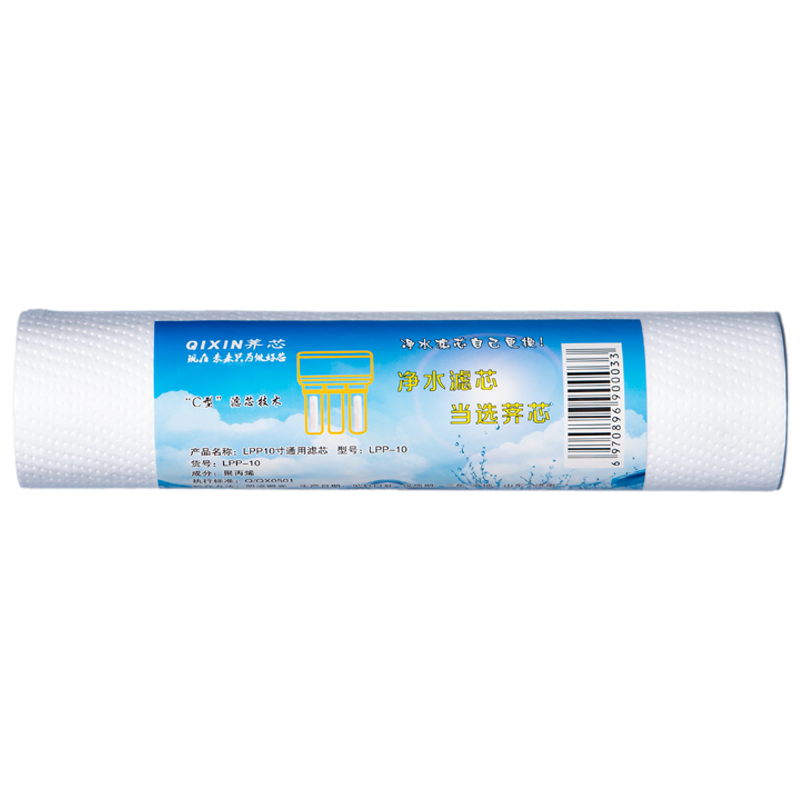 齐心净水滤芯QXLPP-10