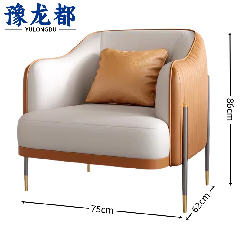 豫龙都 会客沙发单人位张