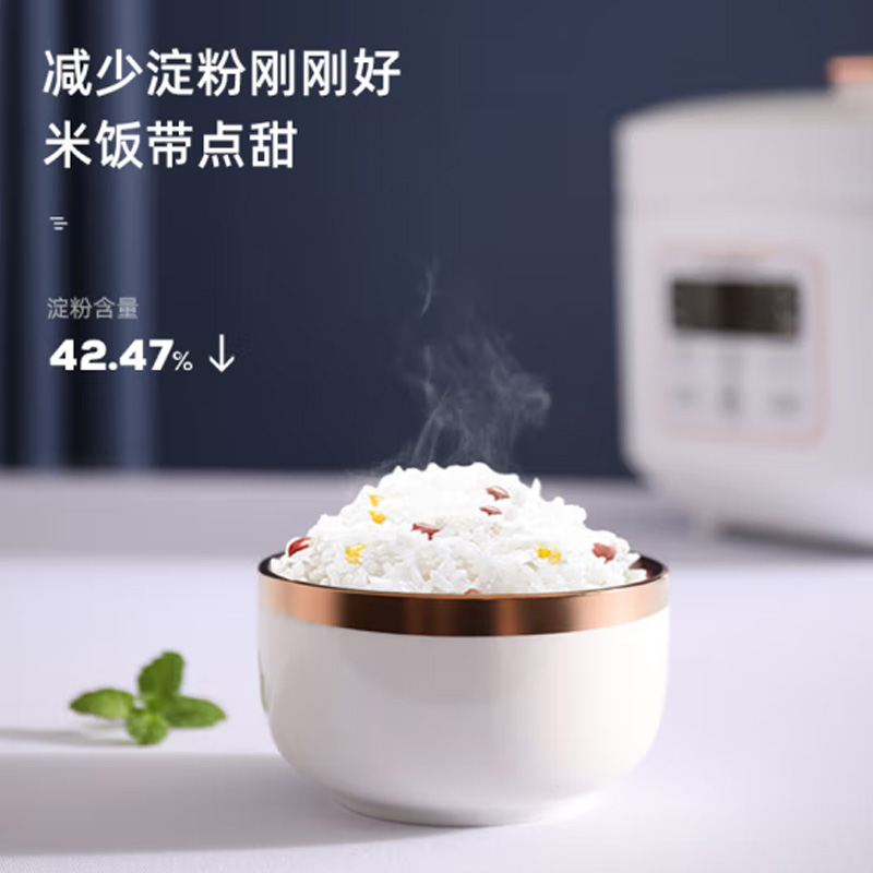 迈卡罗(Macaiiroos) 多功能低糖电饭煲 MC-FB307 3L高清大图