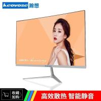 瀚想(heovose)全新24英寸一体机电脑i5-4210M 8G 256G固态英特尔酷睿i5/i7台式整机家用游戏全套