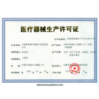 雅美娜(AMONOY)制氧机 ZY-1A家用医用1L氧气机5L流量老人孕妇学生保健便携式吸氧机语音播报氧气机