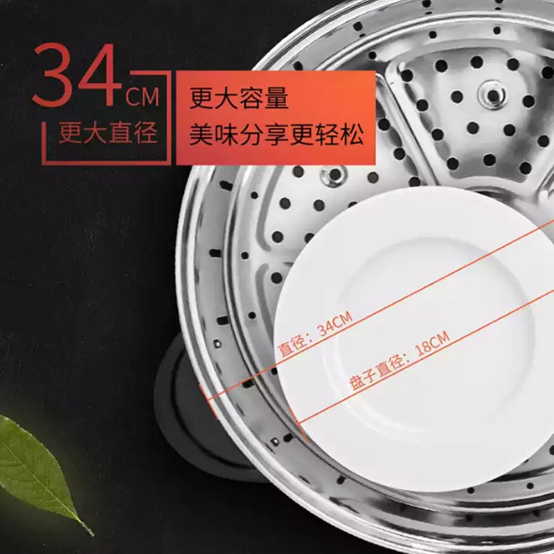 苏泊尔多用途锅34cm
