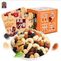 臻味567g天天坚果鼠来宝(189g*3盒)