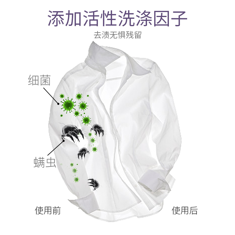 花卉诗 鸢尾除螨香氛洗衣液2L高清大图