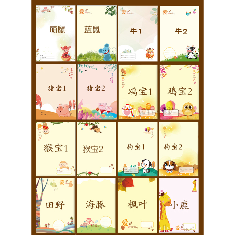 蓝+黄+8张卡片—可自选|宝宝手脚印学生指纹画婴儿手足印纪念品儿童指纹画