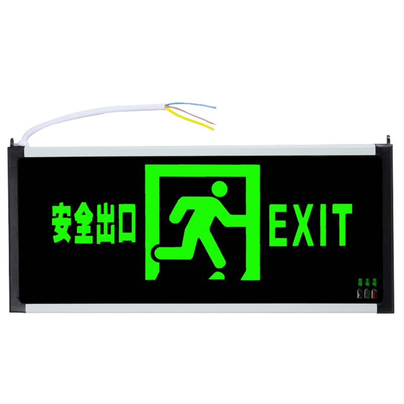 标志灯充电安全出口指示灯led照明灯一体楼层应急疏散灯 安全出口单面