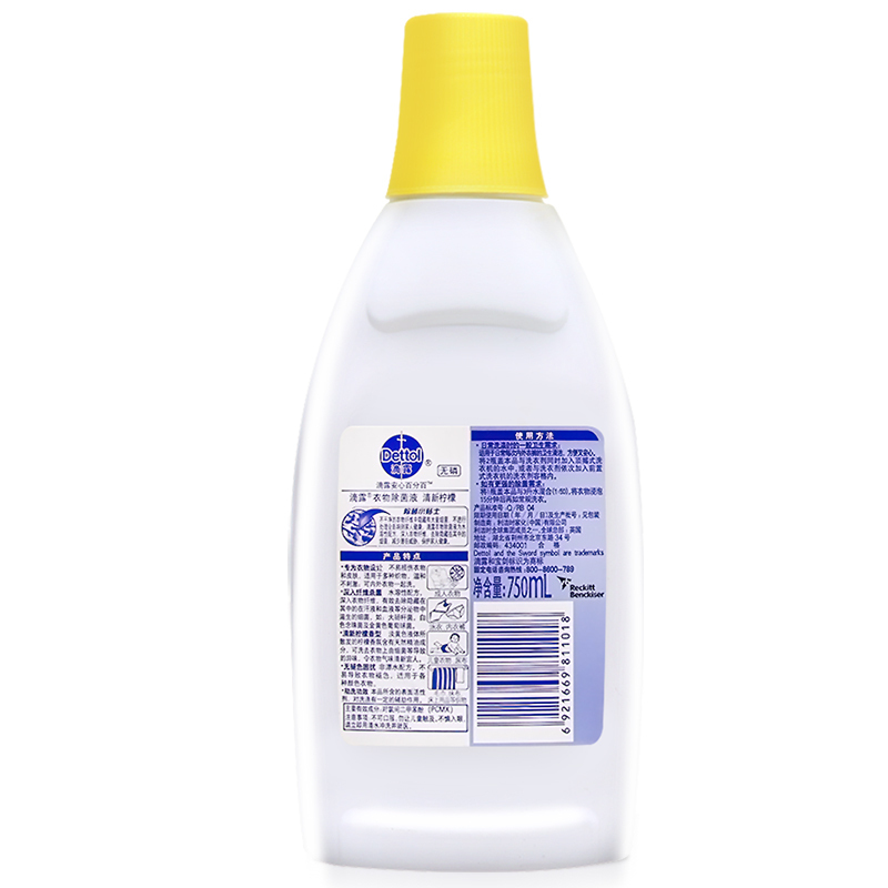DettolDettol滴露清新柠檬衣物除菌液 750ml*2高清大图