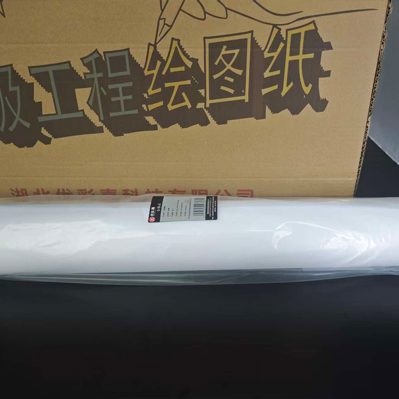 优彩嘉 工程绘图纸 80g 1270mm*50m 白色 8011 卷高清大图