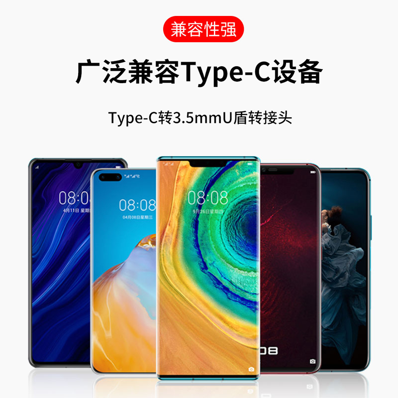 u盾转接口适用苹果15手机系列iphone15pro优盾typec转换器耳机转接头