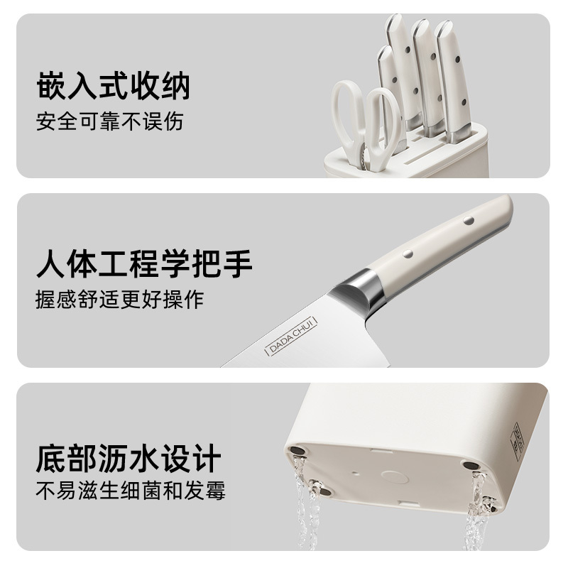 炊达人刀具套装家用厨房组合不锈钢切菜刀水果刀厨师刀剪刀