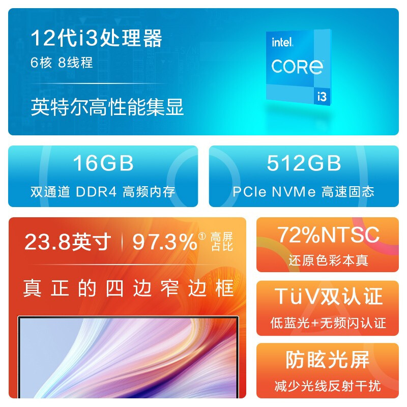 惠普hp星系列青春版24ck034bcn238英寸家用学习商务办公定制高性能大