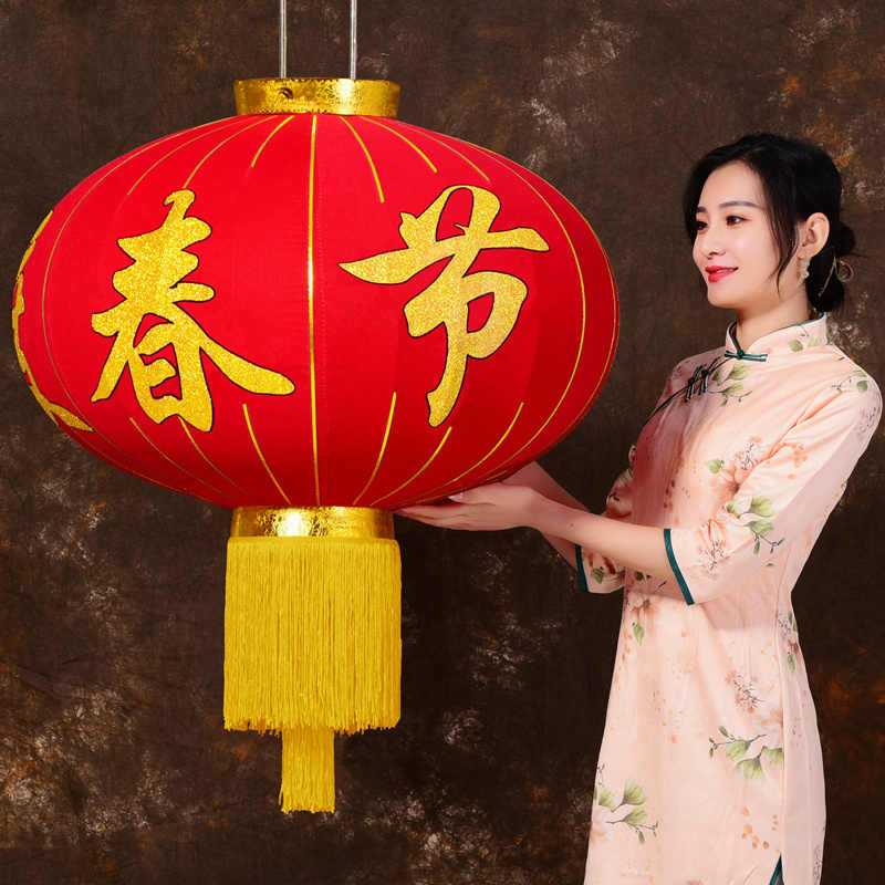 欢度佳节灯笼铁口植绒大红灯笼 元旦春节户外装饰 国庆大型灯笼 200型 一组4只装高清大图
