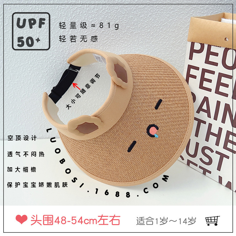 儿童防晒帽子夏季女童遮阳帽抗婴儿太阳帽宝宝大帽檐空顶帽大檐·达人专享 卡其色