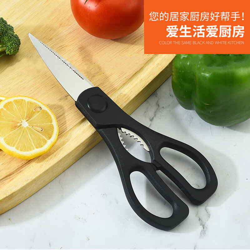 百晟长恒 BSCH-C36B 不锈钢剪刀 (计价单位:把) 黑色高清大图