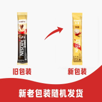 雀巢咖啡奶香1+2散装15g*30条速溶咖啡