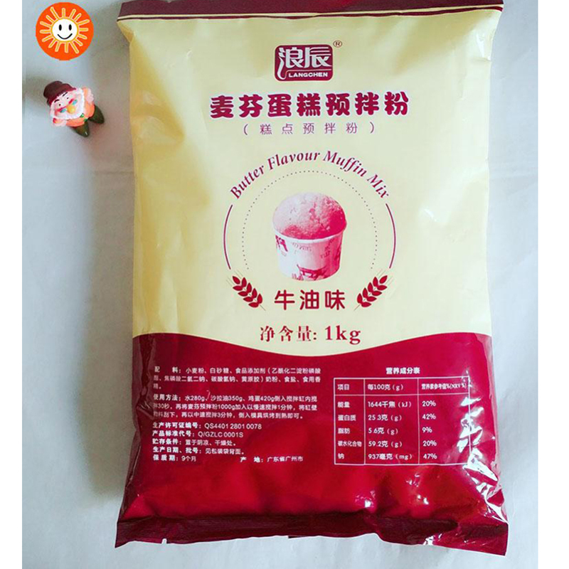 晋唐蛋糕粉浪辰麦芬蛋糕预拌粉(牛油味)