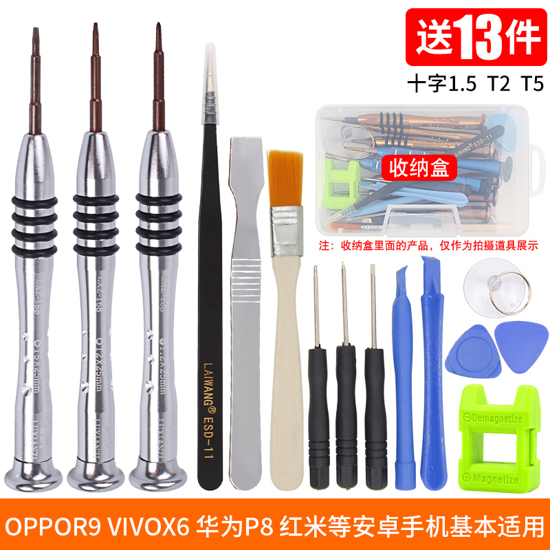 艾帛利 Abooly 画具画材lxz 168 适用于苹果iphone6s 7 8p拆机工具套装手机专用维修五星y型螺丝刀基本适用 安卓系列 16件 价格图片品牌报价 苏宁易购信美办公文具专营店