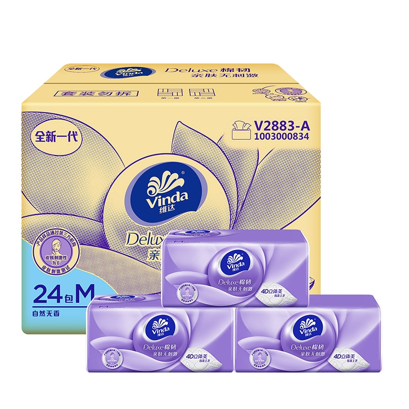 维达(vinda)抽纸立体美纸巾3层m码抽整抽纸巾