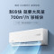 美的空调KFR-35GW/G3-1