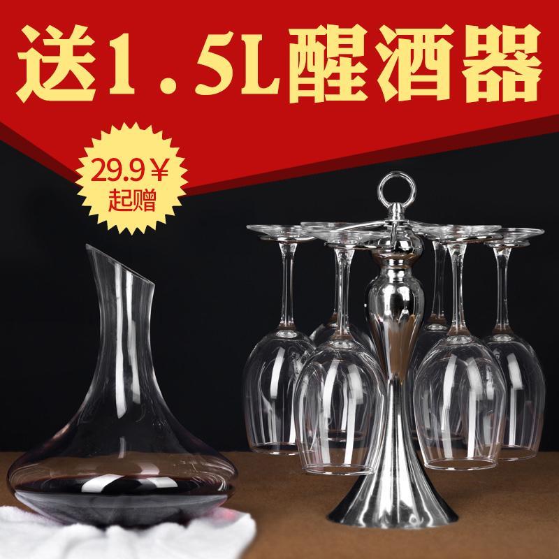 汇品无铅红酒玻璃杯6只装醒酒器杯架葡萄酒杯高脚杯酒具套装家用