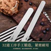 不锈钢锯齿刀面包刀切片不掉渣切吐司蛋糕专用刀烘焙刀具8177