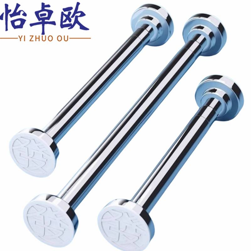 怡卓欧晾衣杆100-180cm个高清大图