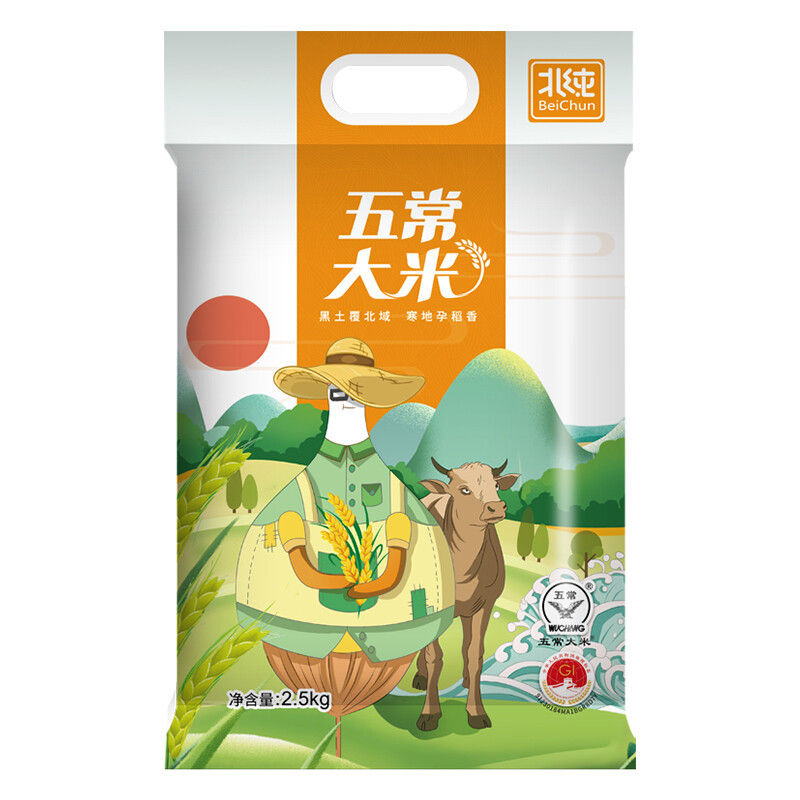 北纯 五常大米- 2.5KG