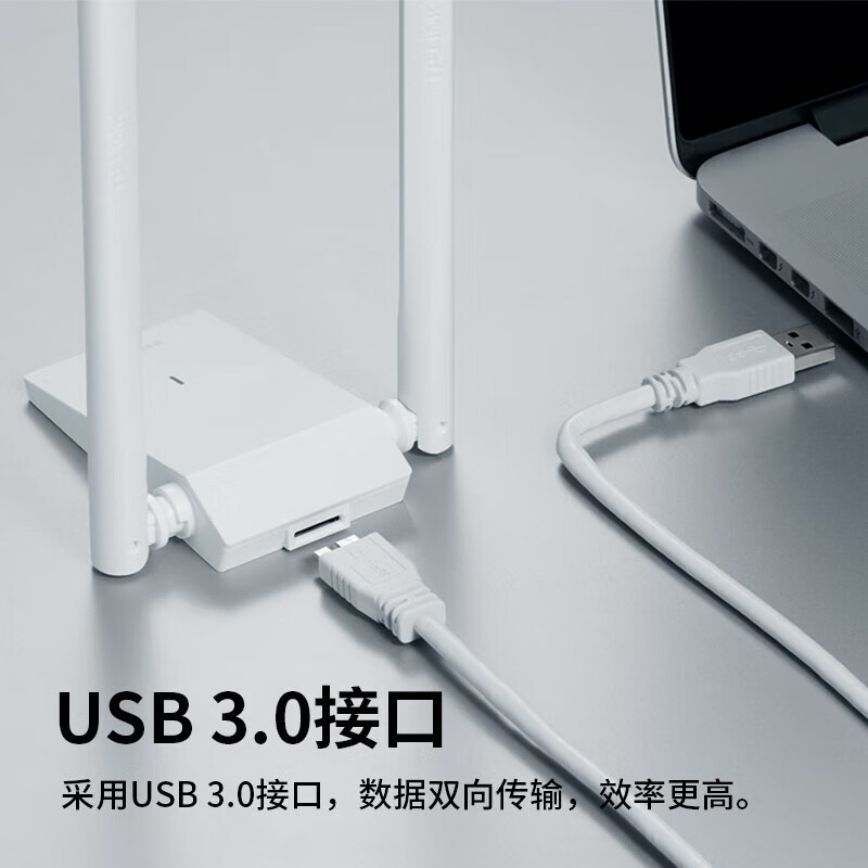 TP-LINK TL-XDN8000H免驱版AX1800M外置双天线双频USB无线上网卡台式机笔记本wifi接收器放大器