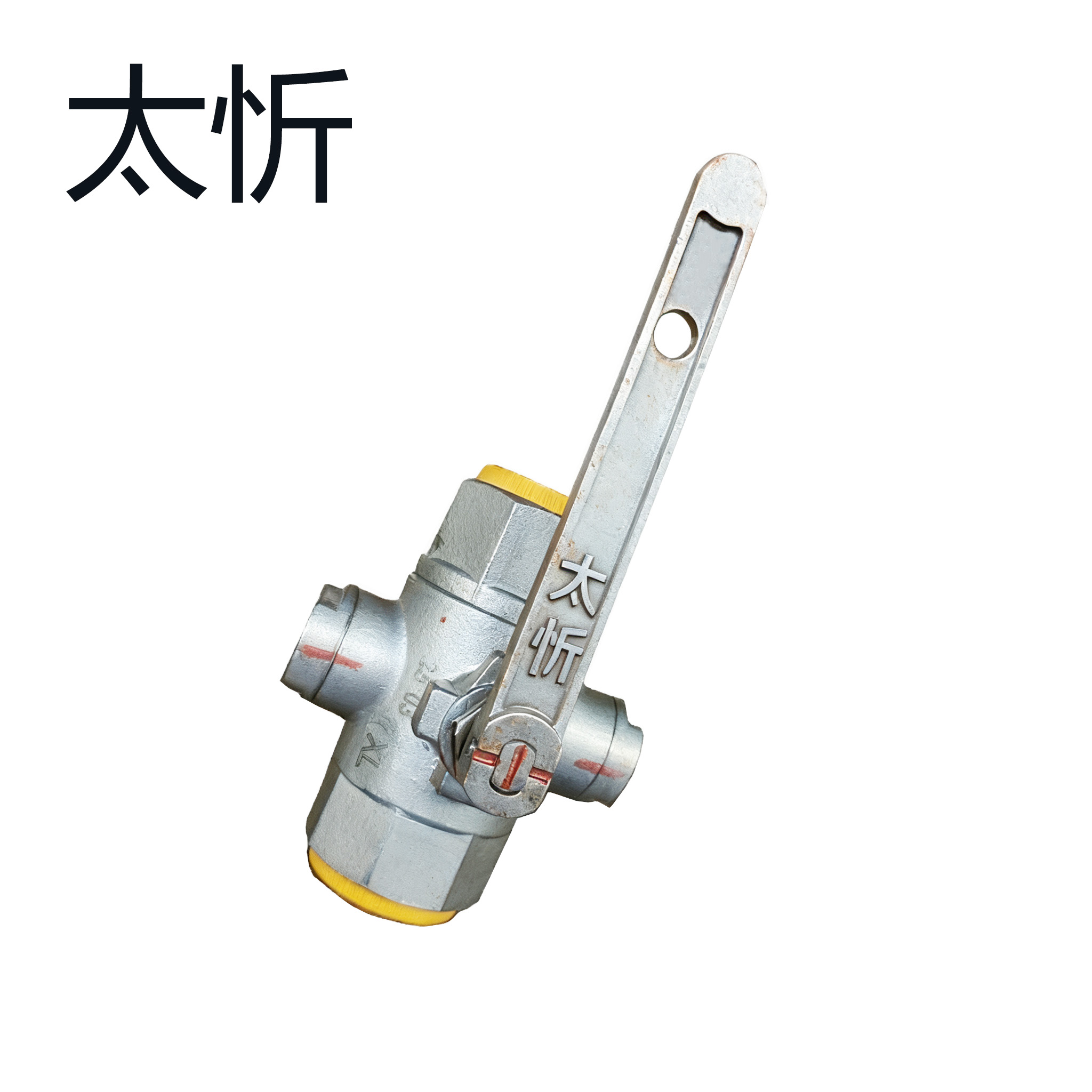 太忻 排气式球阀 DN25 个高清大图
